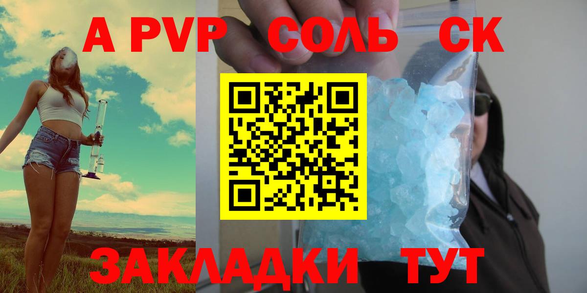 Кокаин Курчалой