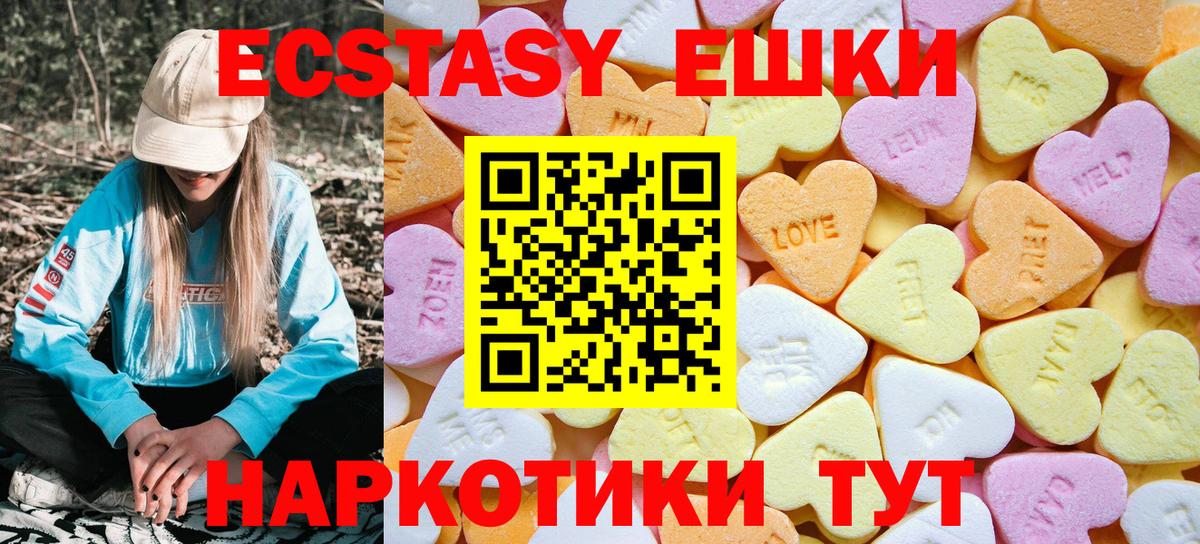 Мефедрон кристаллы  Alpha-PVP СОЛЬ   Курчалой  Бошки Шишки  Вход с VPN  ГАШ  LSD-25  КОКАИН  Конопля 