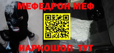 а пвп мука Кингисепп