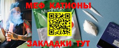 мефедрон Кимры