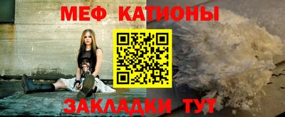 мефедрон Кимры