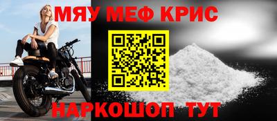а пвп мука Кингисепп