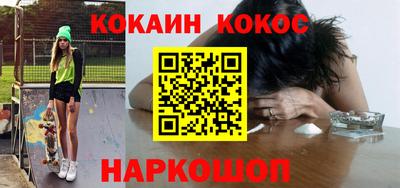 гашик Кинель