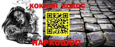 мефедрон Кимры