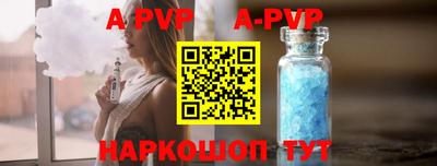 гашик Кинель
