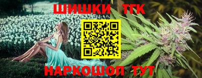 гашик Кинель