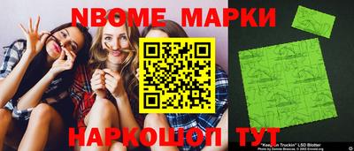 гашик Кинель
