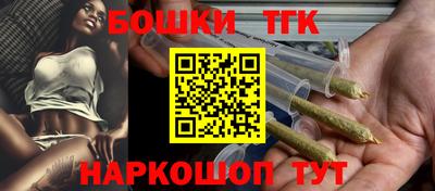 гашик Кинель