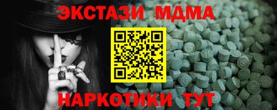 гашик Кинель
