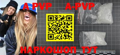 гашик Кинель