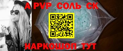 гашик Кинель