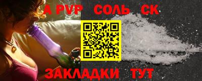 мефедрон Кимры