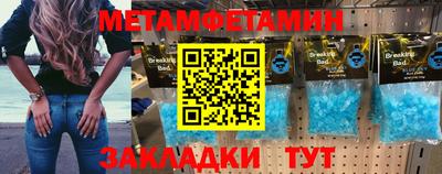 мефедрон Кимры