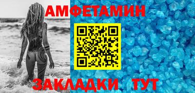 а пвп мука Кингисепп