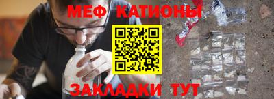 мефедрон Кимры