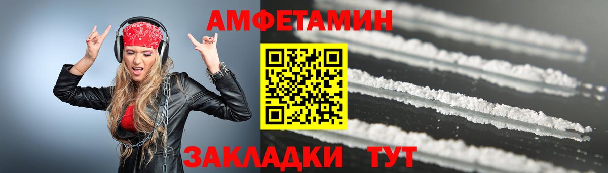 МЕТАМФЕТАМИН винт  Вход с VPN  Курчалой 