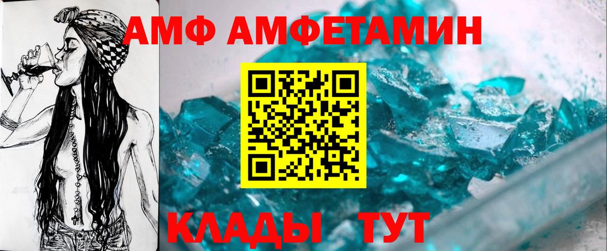 Первитин Декстрометамфетамин 99.9% Курчалой