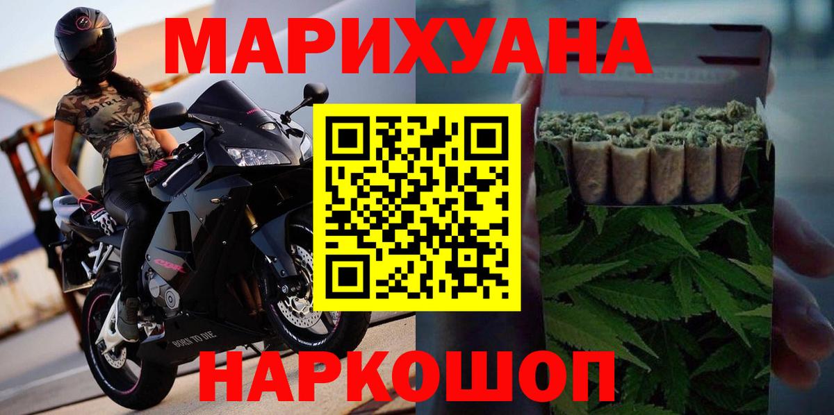 Курчалой  Канабис гибрид  МАРИХУАНА AK-47  Вход с VPN  Марихуана OG Kush  Бошки марихуана тримм 